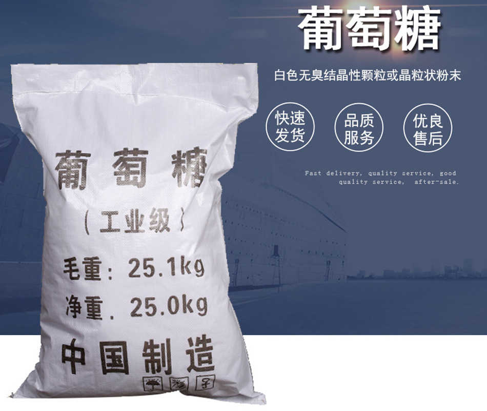欢迎来到苏州新生源化工科技有限公司官网!