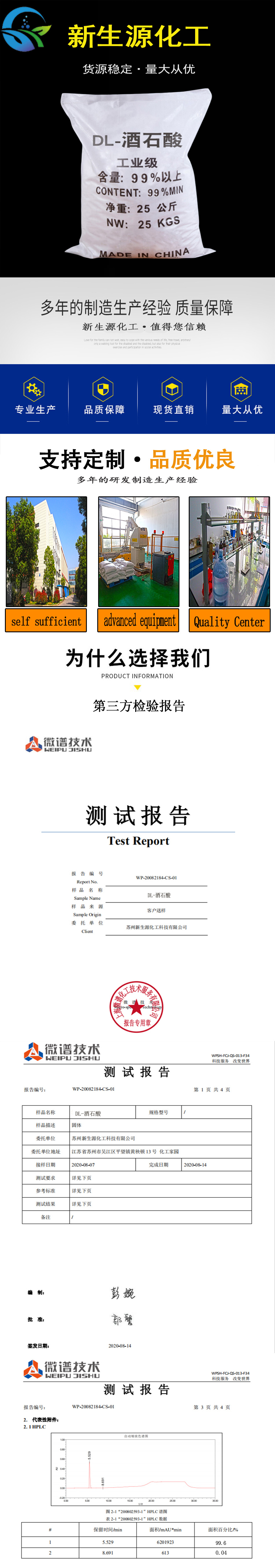详情页1.jpg