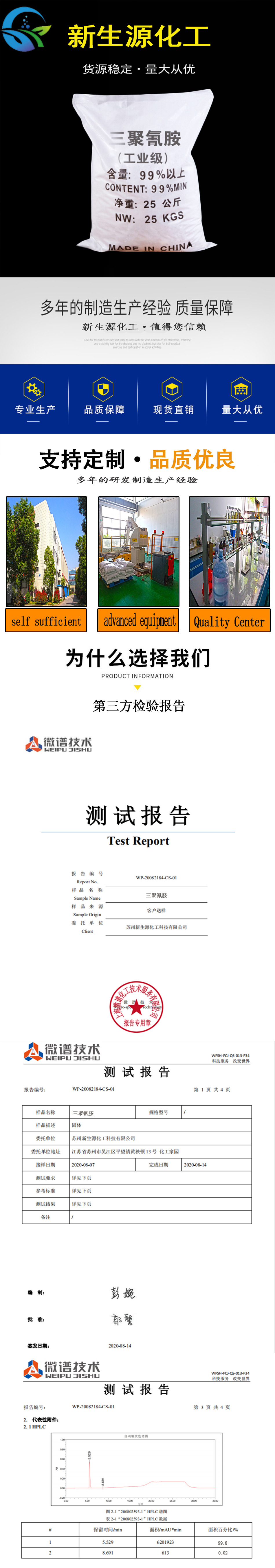 详情页1.jpg
