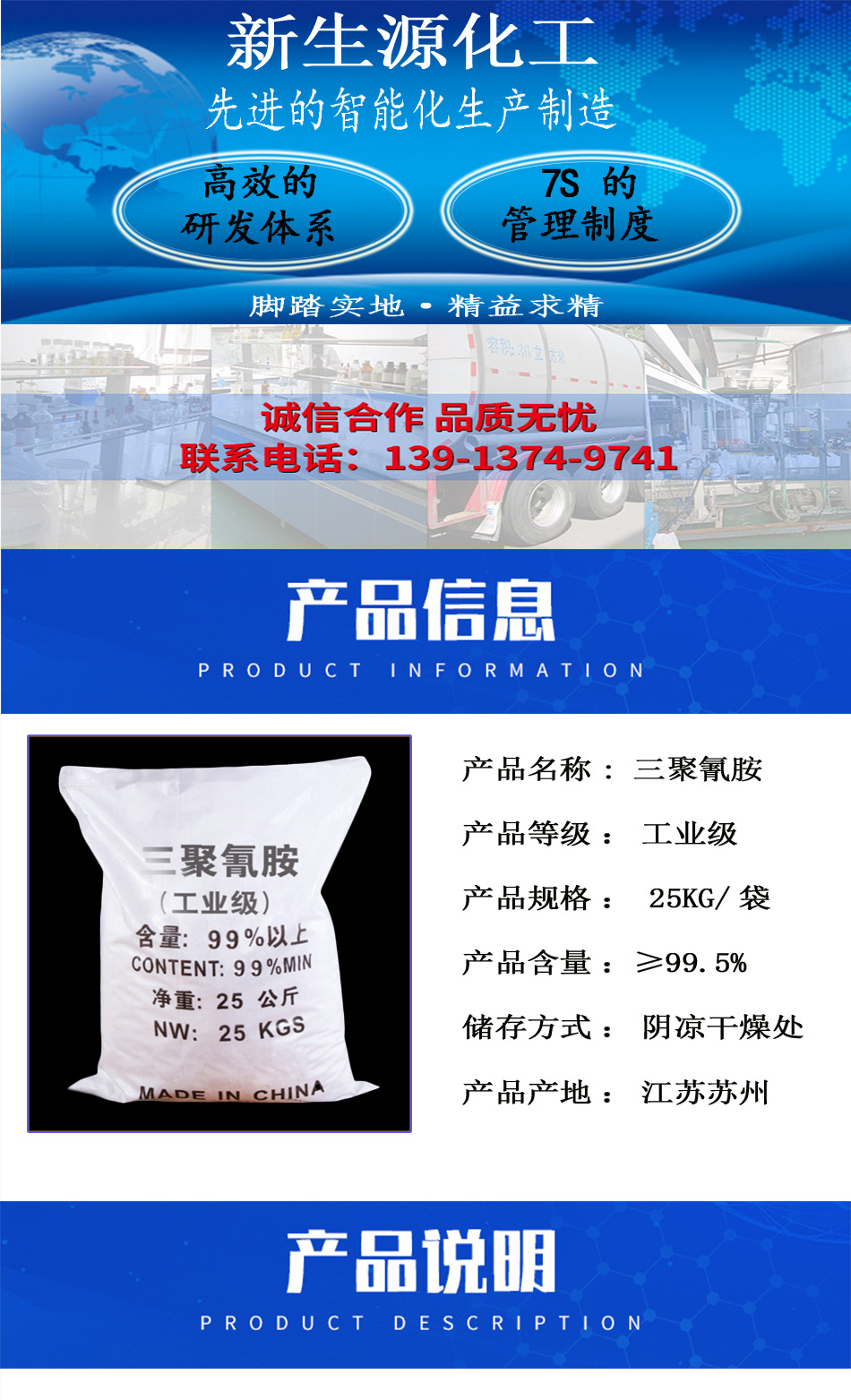 详情页2.jpg