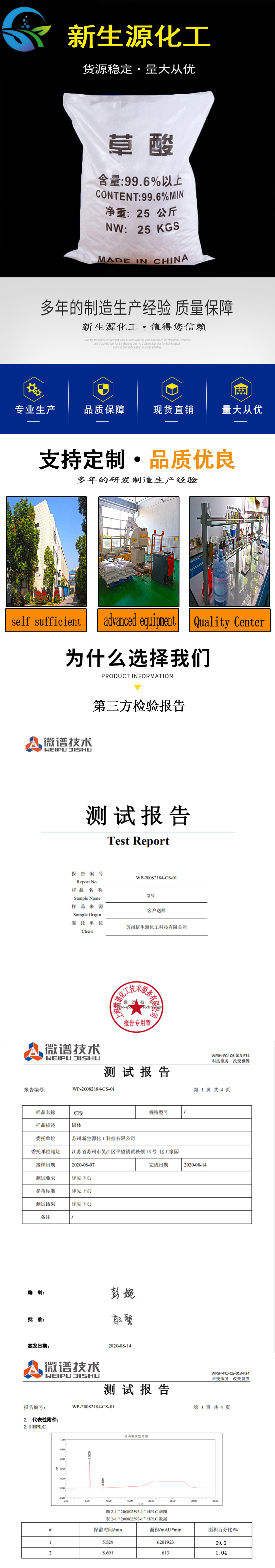 1606457035432713.jpg 详情页1.jpg