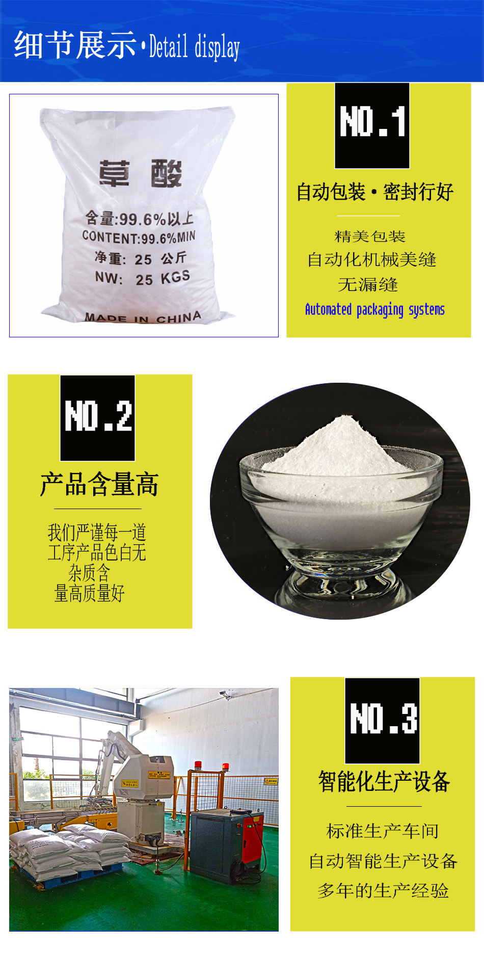1606457066662365.jpg 详情页3.jpg