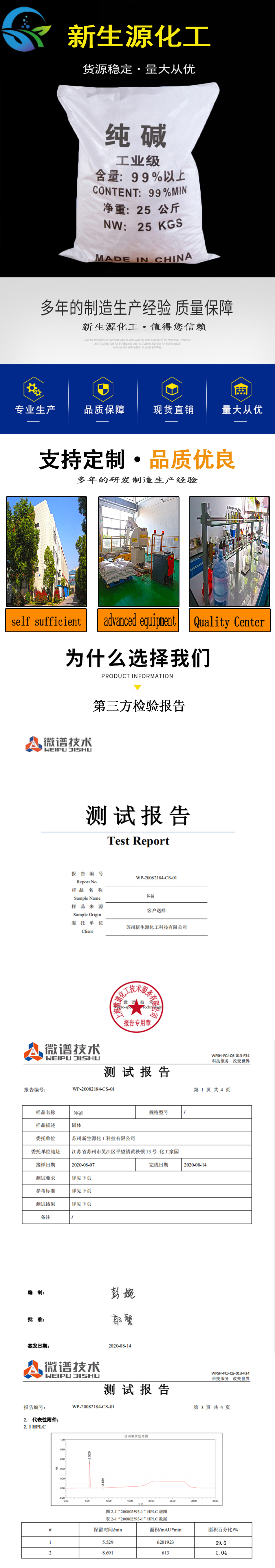 详情页1.jpg