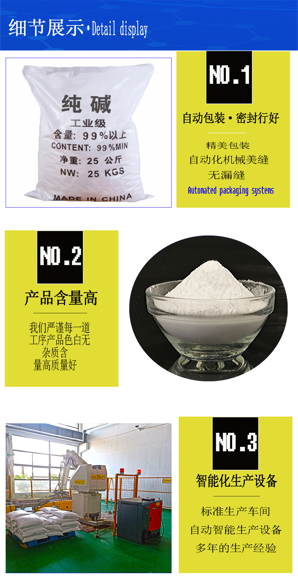 详情页3.jpg