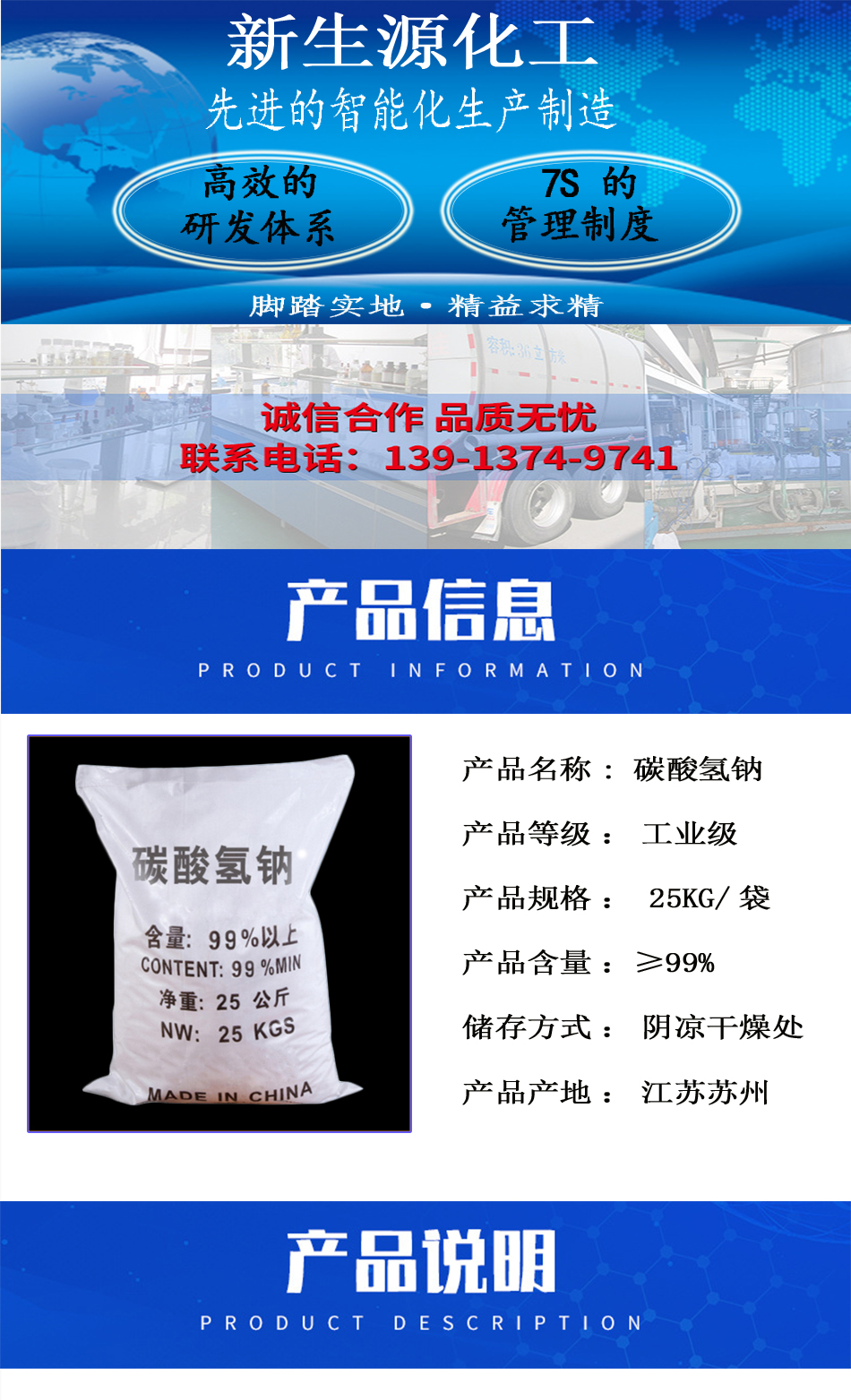 1606459795566113.jpg 详情页2.jpg