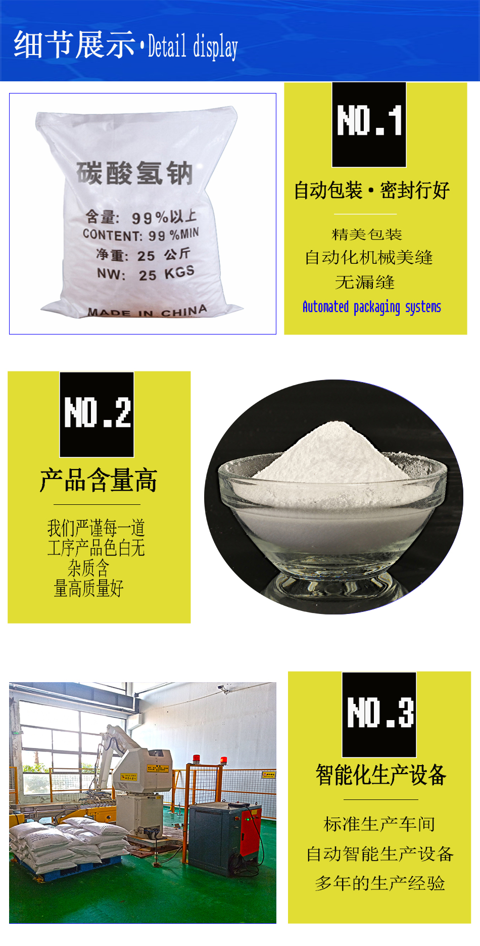 1606459852951426.jpg 详情页3.jpg