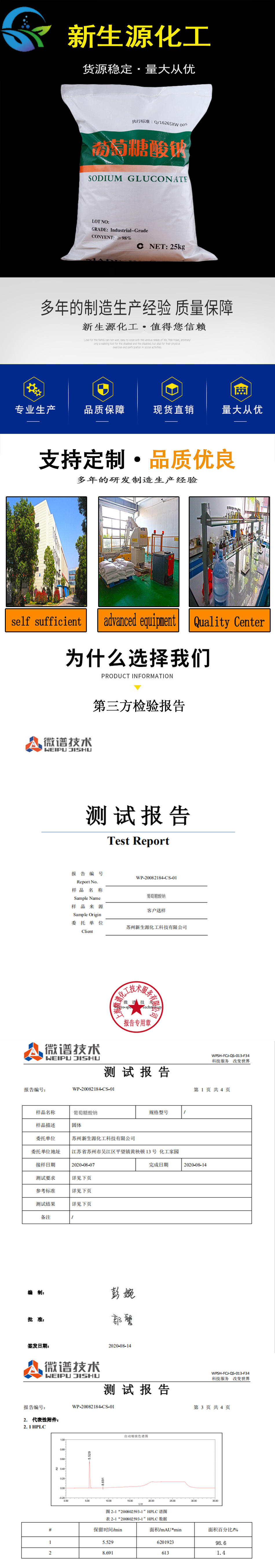 1606461918819176.jpg 详情页1.jpg