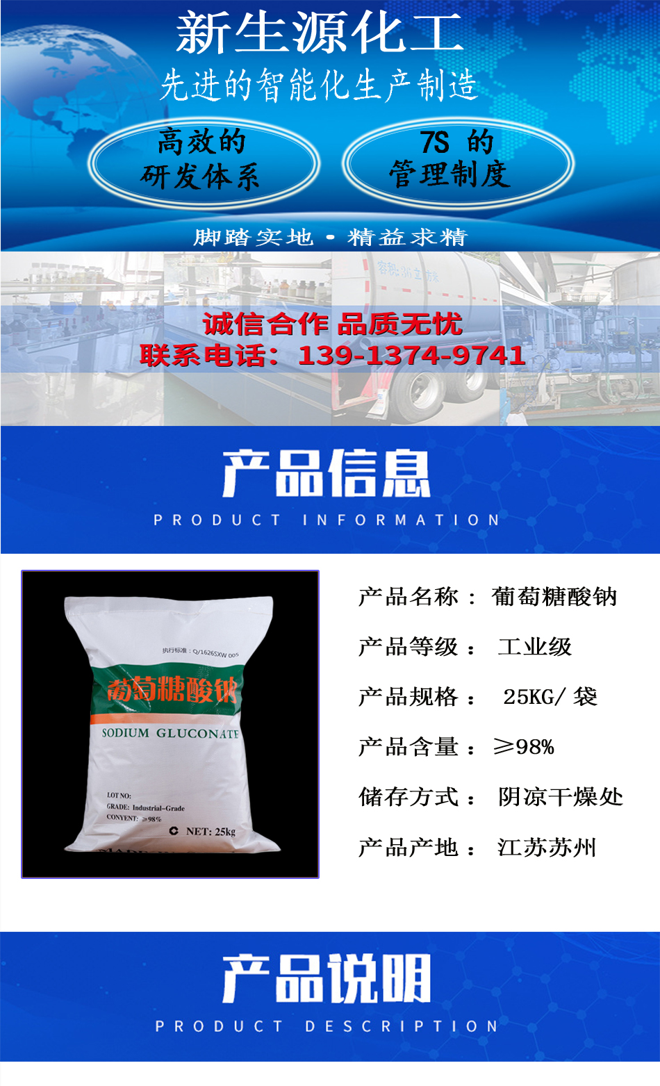 1606461921648602.jpg 详情页2.jpg