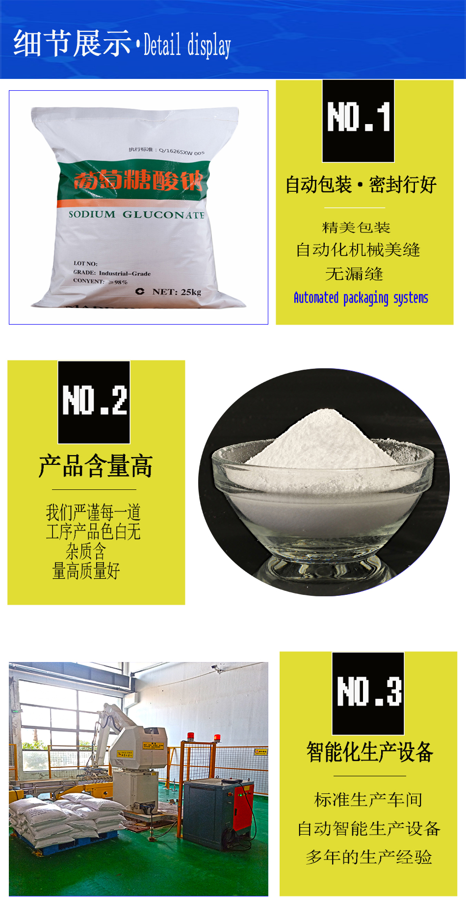 1606461955220062.jpg 详情页3.jpg