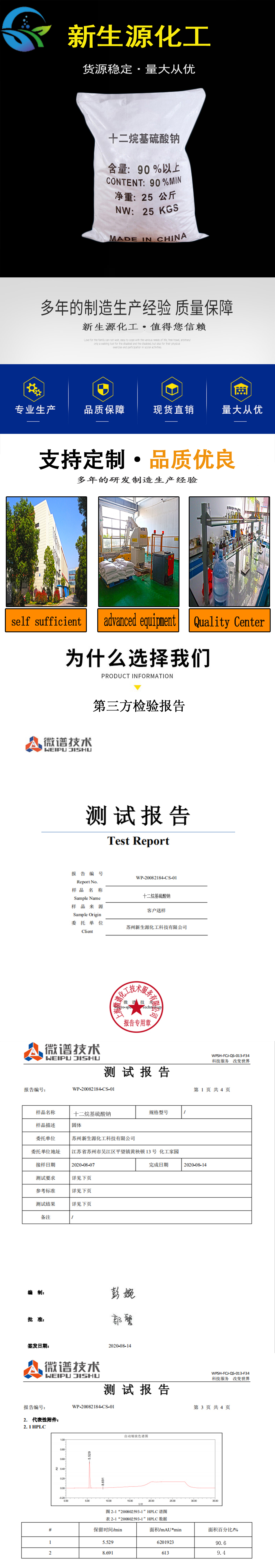 1608003613192025.jpg 详情页1.jpg