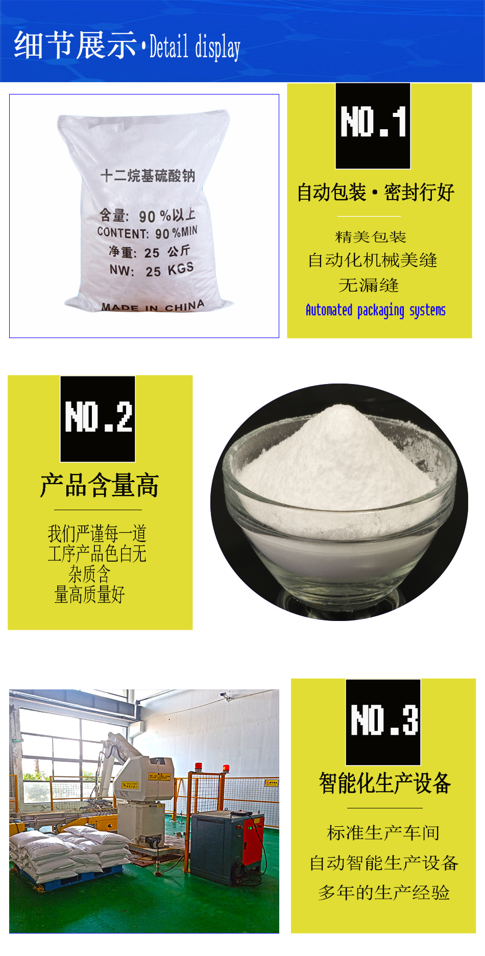 1608003638175268.jpg 详情页3.jpg