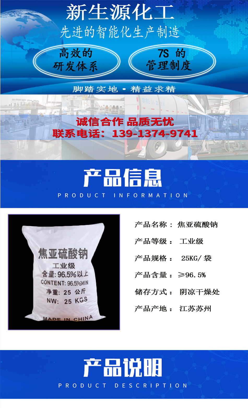 1608030222861062.jpg 详情页2.jpg