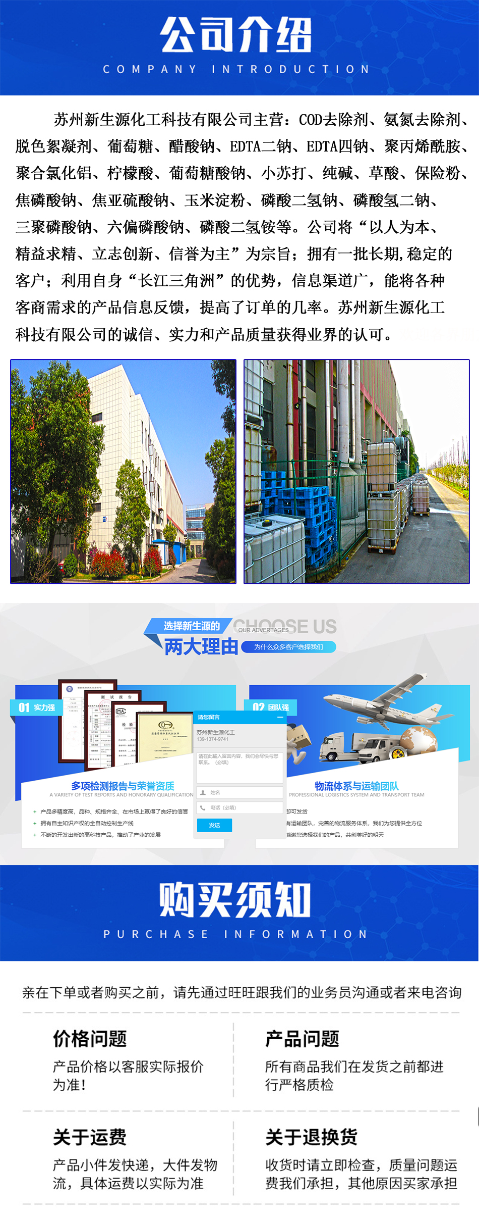 1608030256502312.jpg 详情页7.jpg