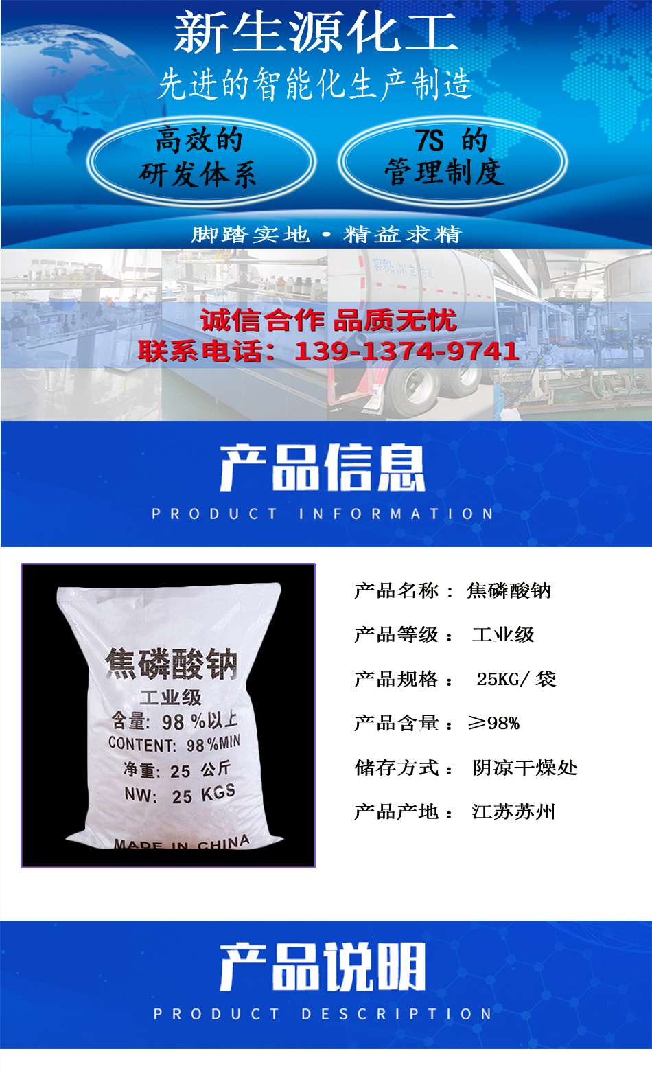 详情页2.jpg