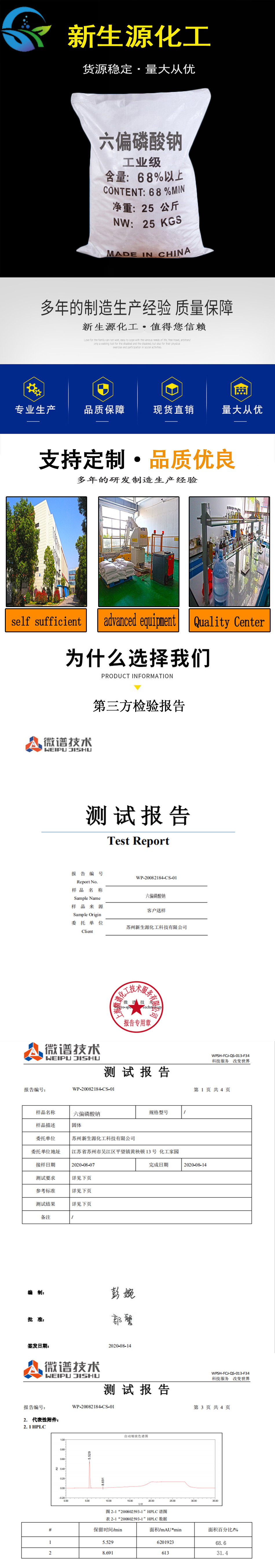 1608030924146518.jpg 详情页1.jpg