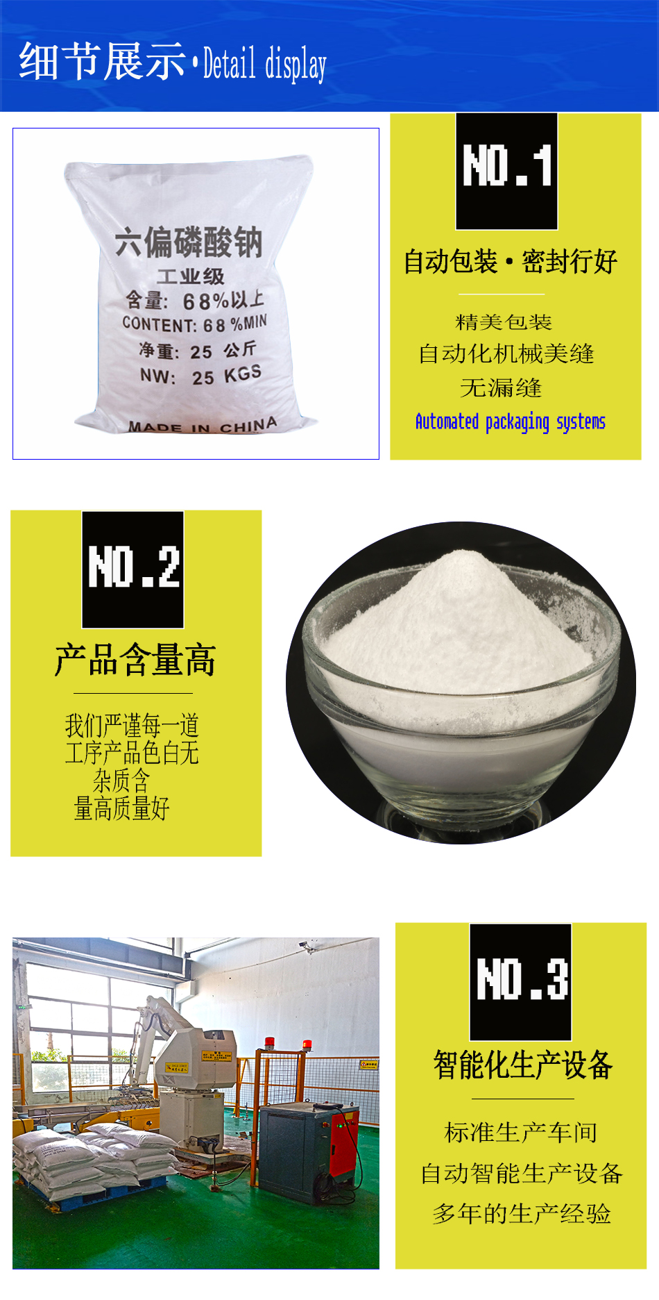 1608030946143806.jpg 详情页3.jpg
