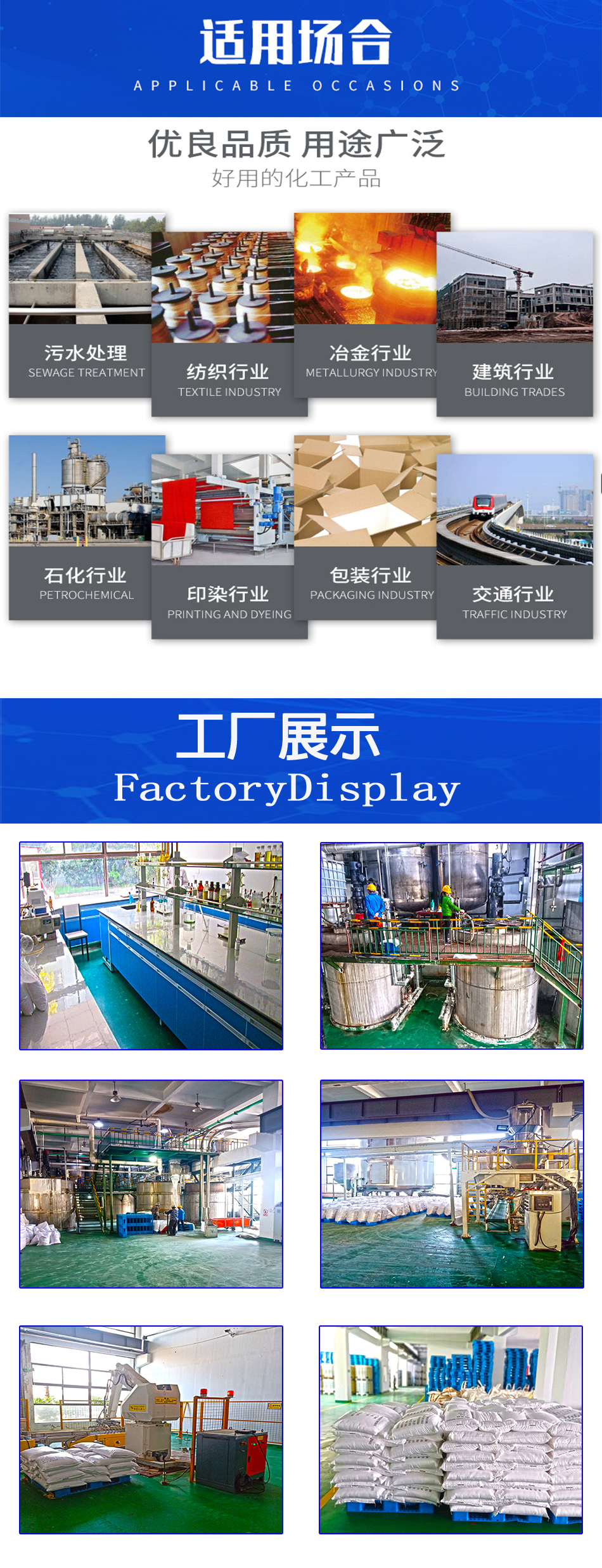 1608030964515530.jpg 详情页6.jpg