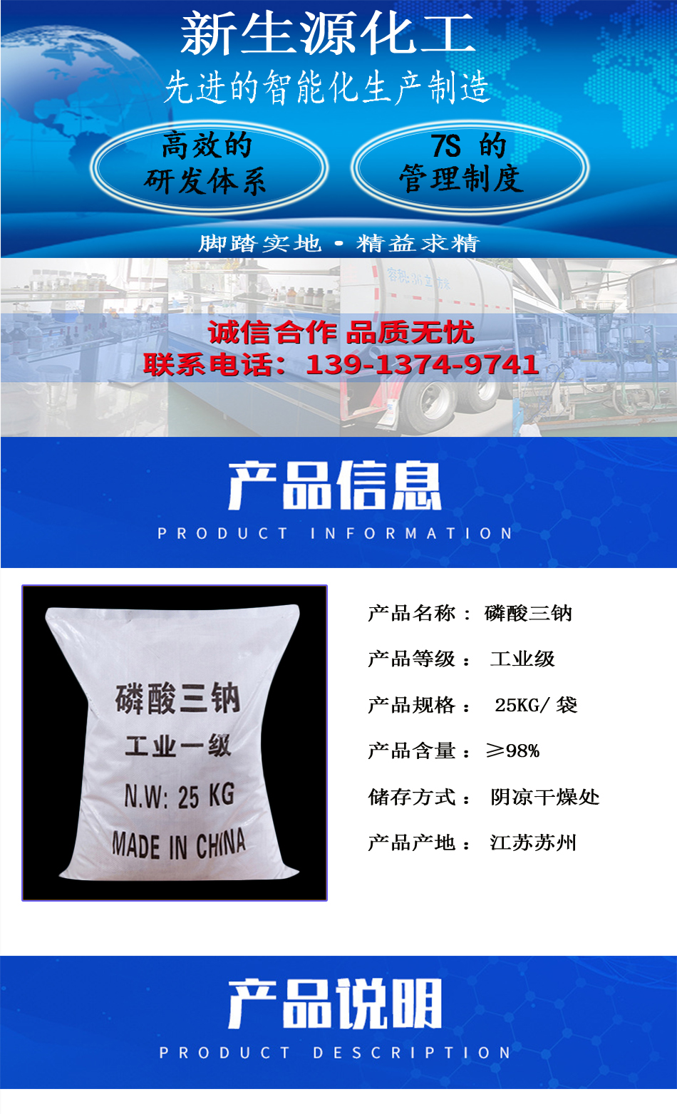 1608031469564810.jpg 详情页2.jpg
