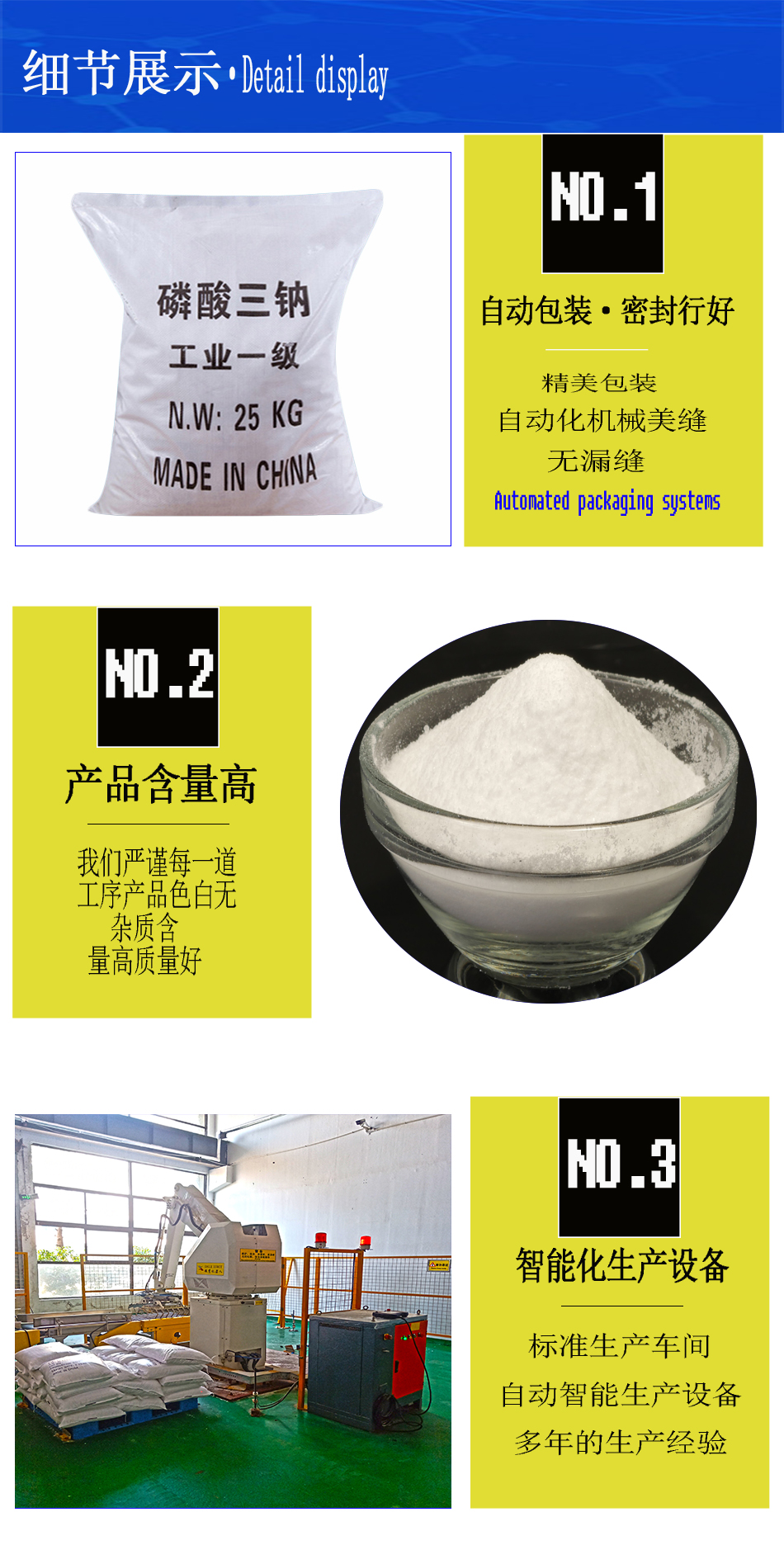 1608031476890802.jpg 详情页3.jpg
