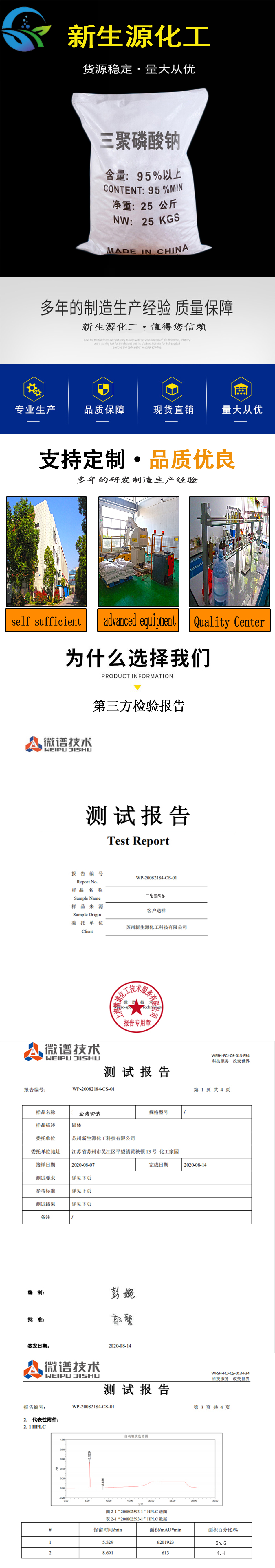 1608031654431404.jpg 详情页1.jpg