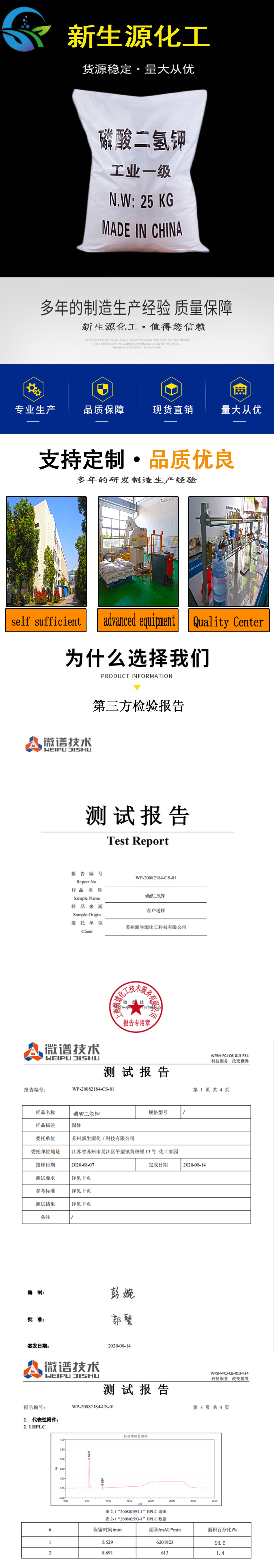 1608031906927003.jpg 详情页1.jpg