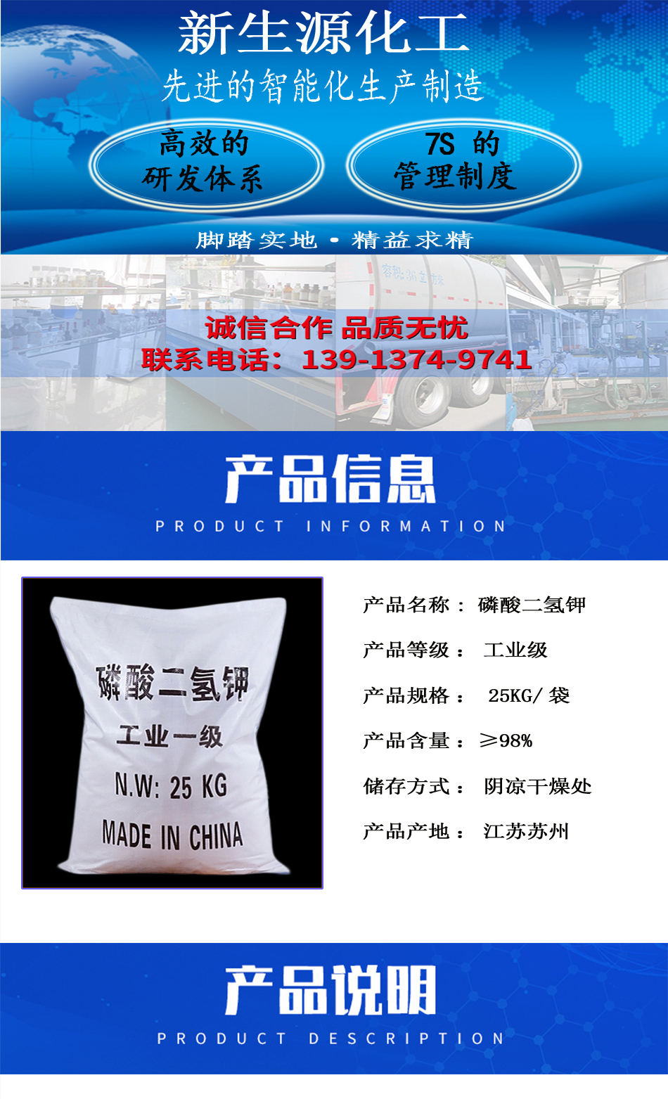 1608031908374777.jpg 详情页2.jpg