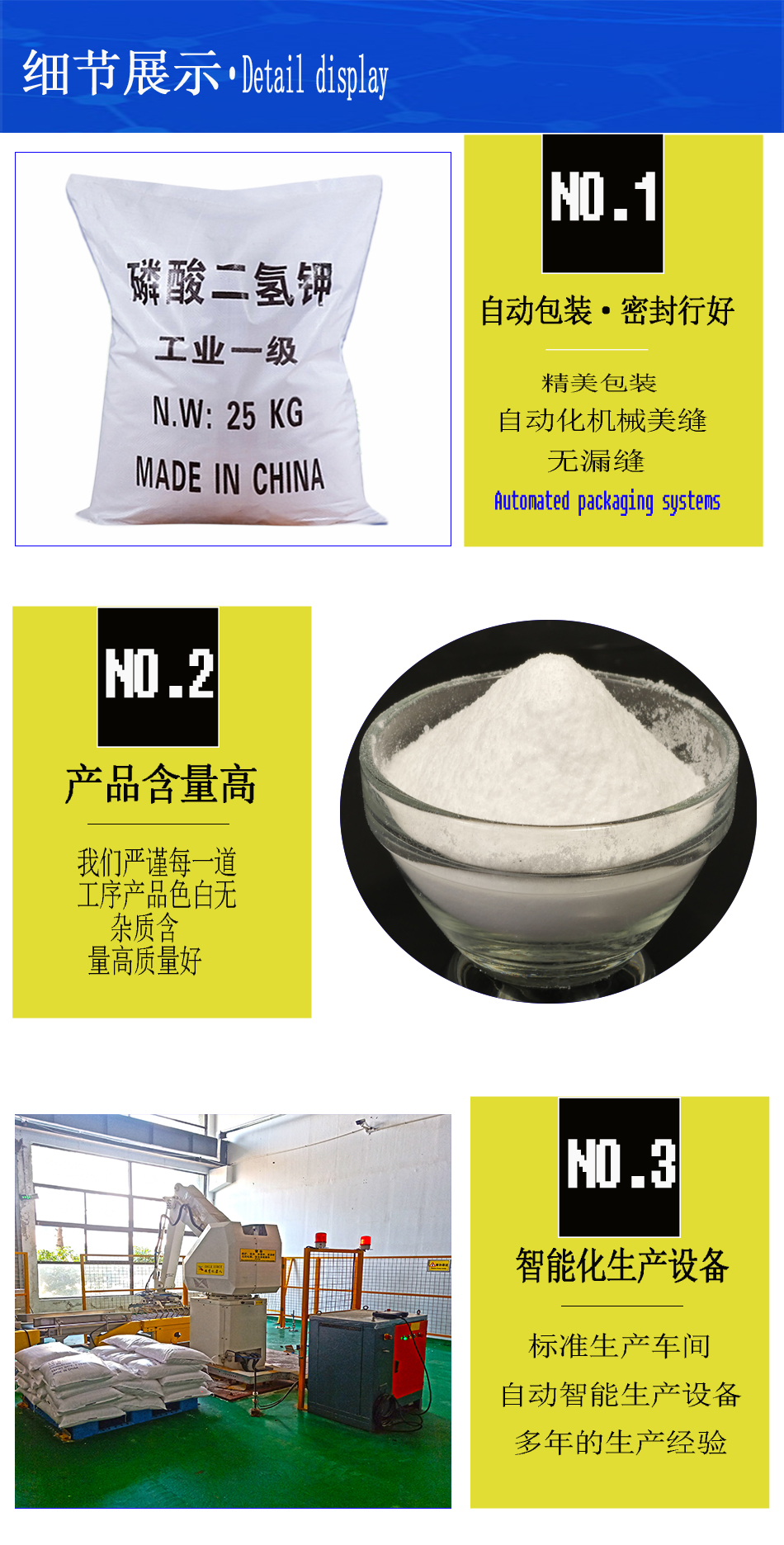 1608031914569874.jpg 详情页3.jpg