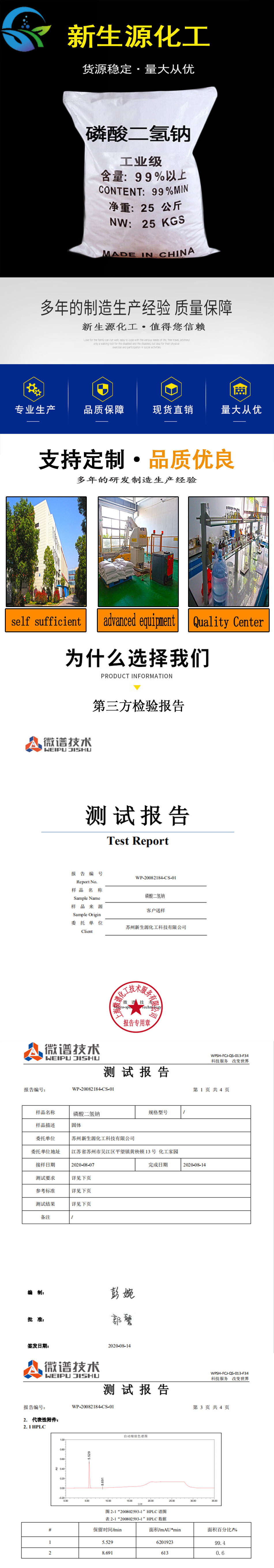 1608032453413387.jpg 详情页1.jpg