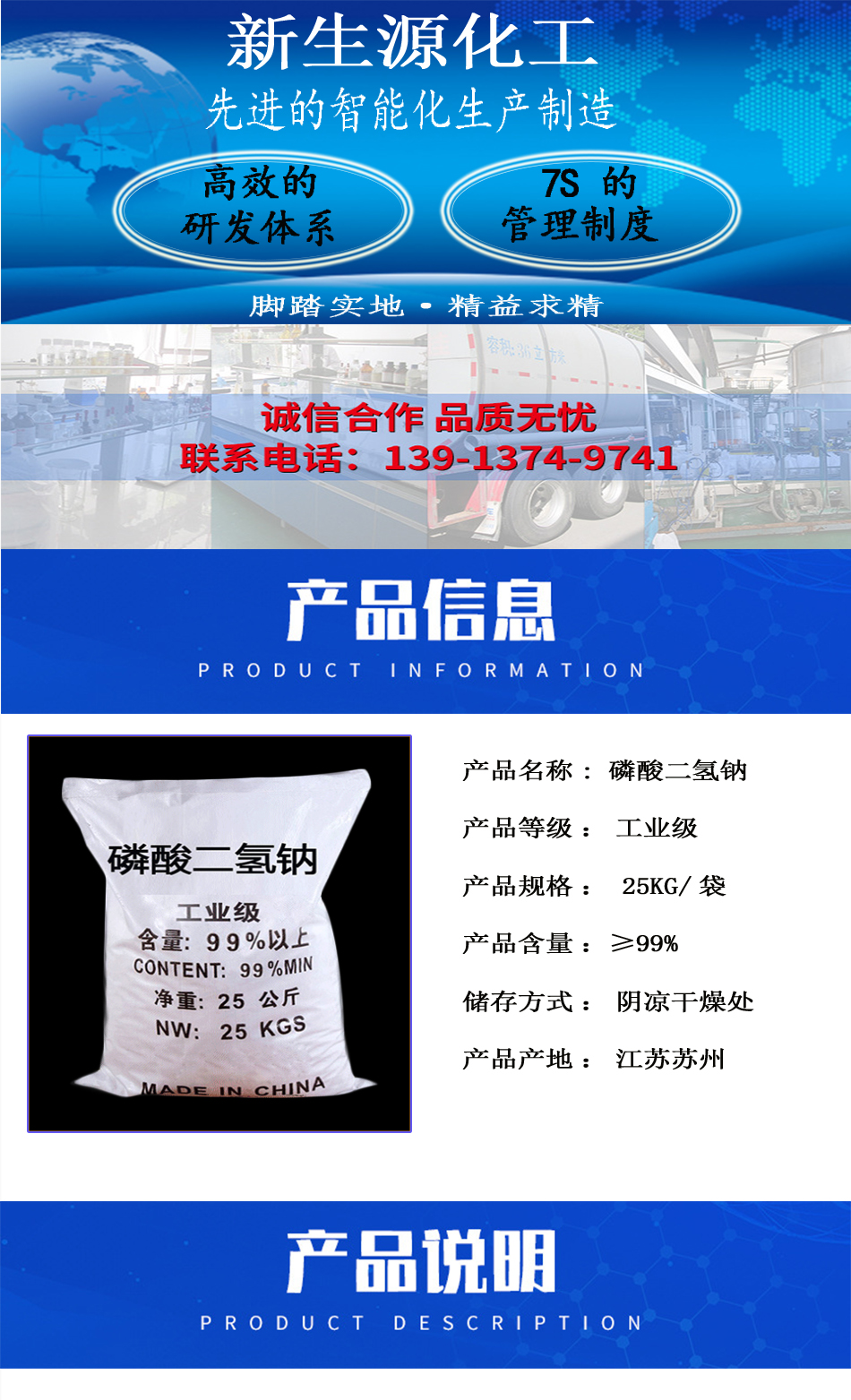 1608032455795482.jpg 详情页2.jpg