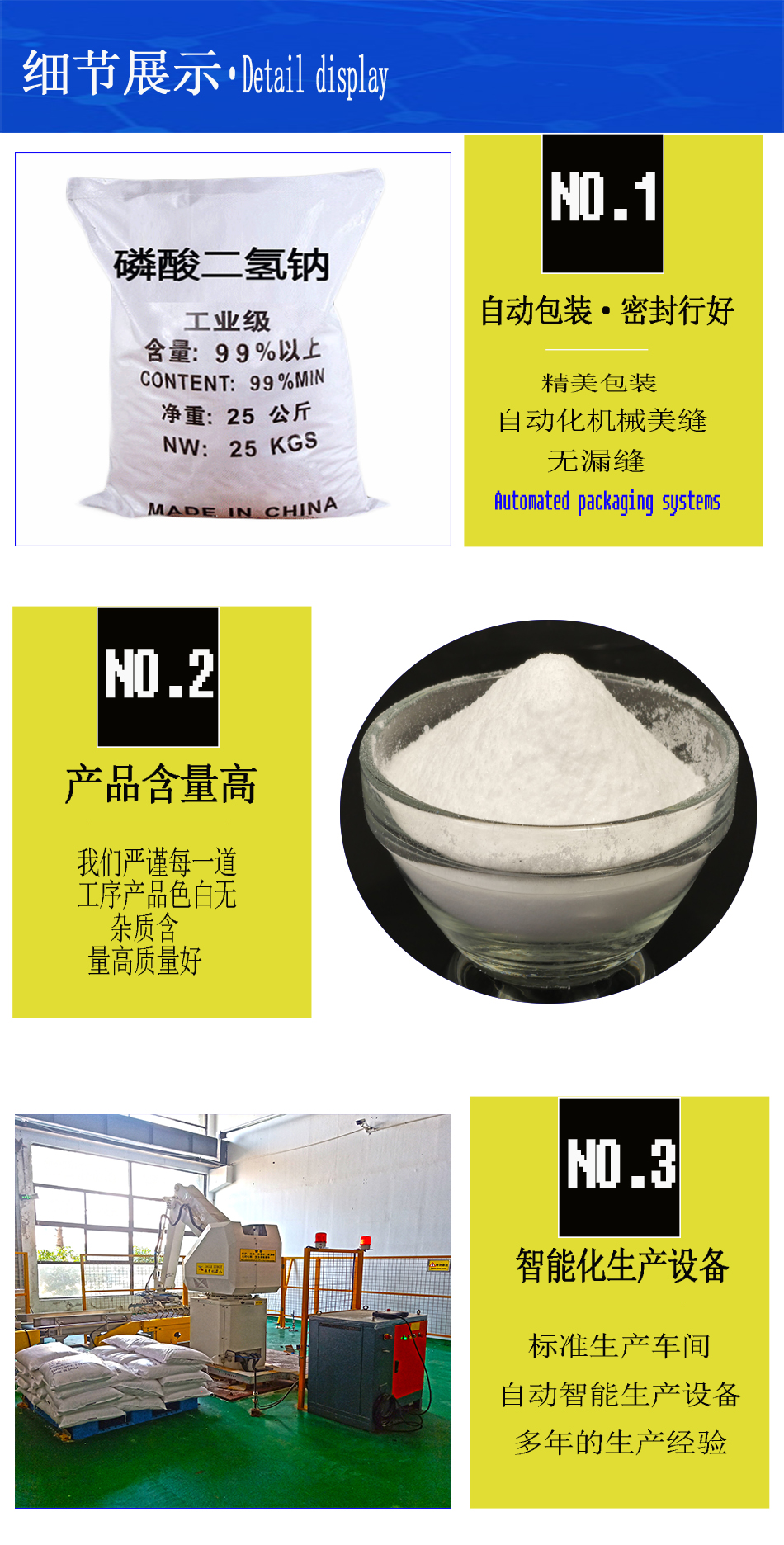 1608032476568566.jpg 详情页3.jpg