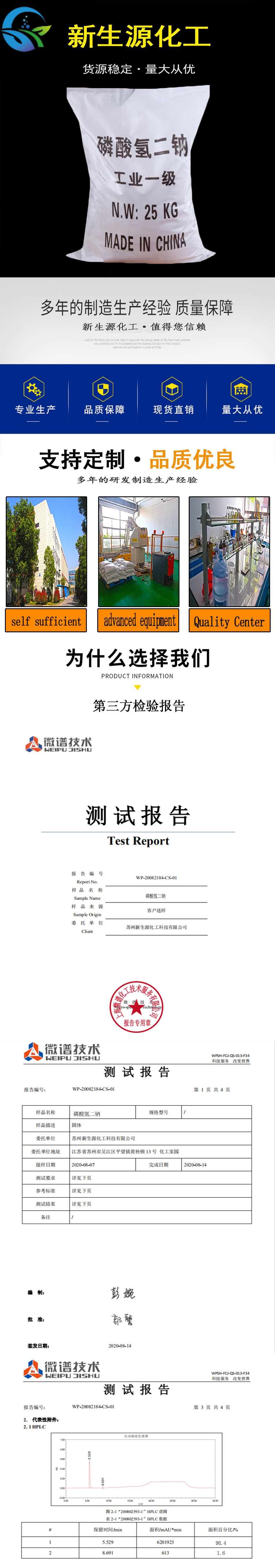 详情页1.jpg