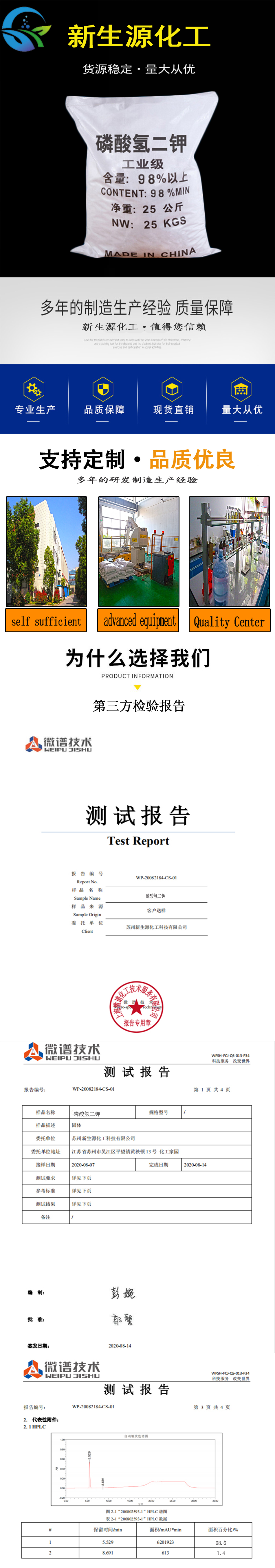 1608190637316915.jpg 详情页1.jpg