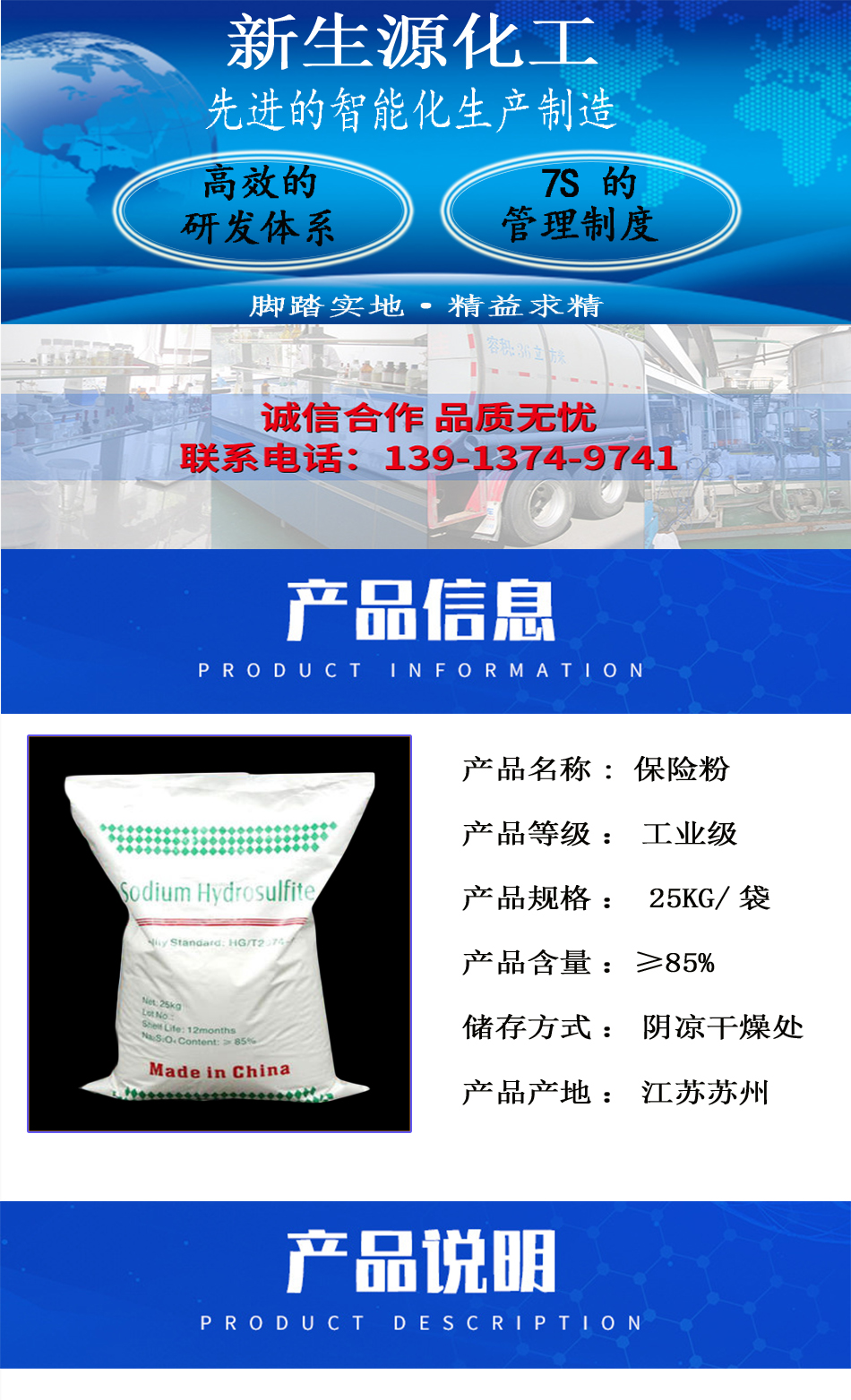 1608345209660765.jpg 详情页2.jpg