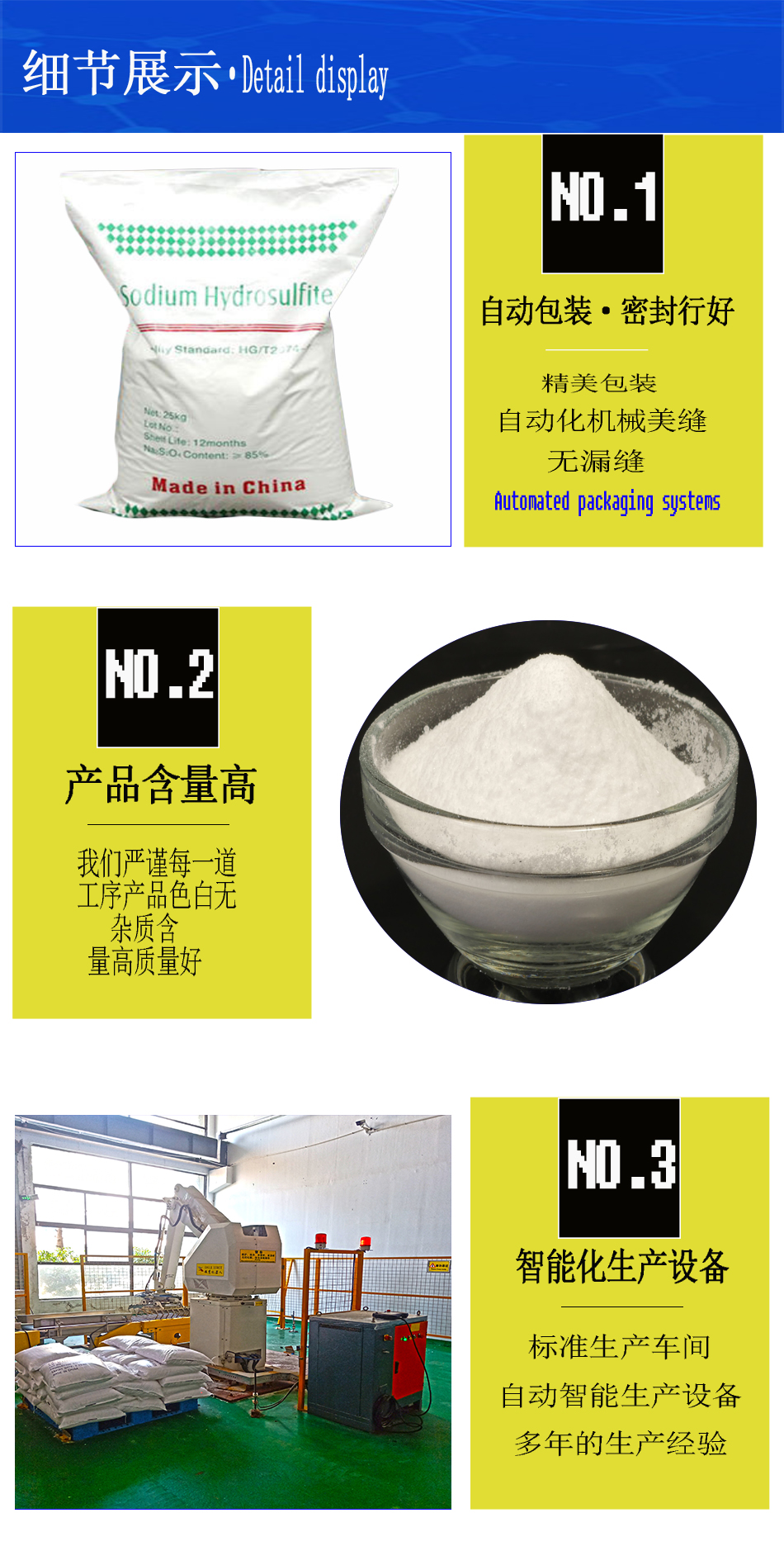 1608345293819640.jpg 详情页3.jpg
