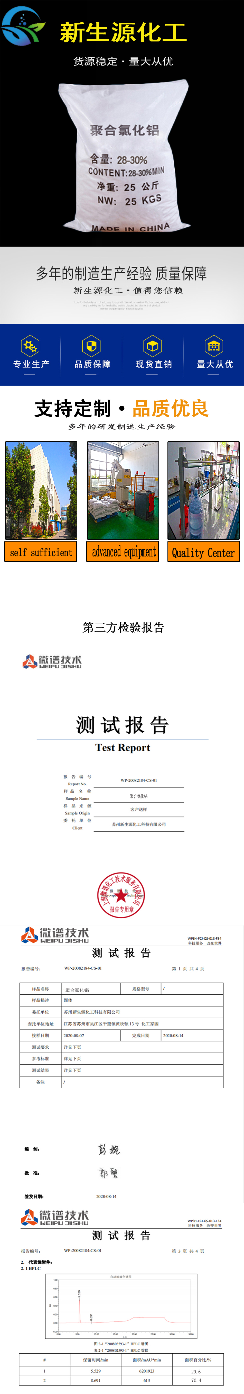 详情页1.jpg