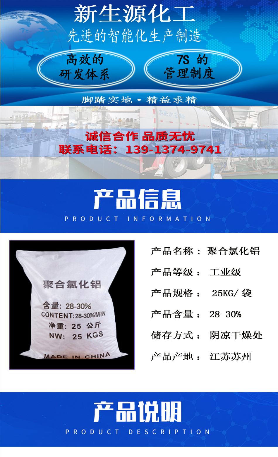 详情页2.jpg