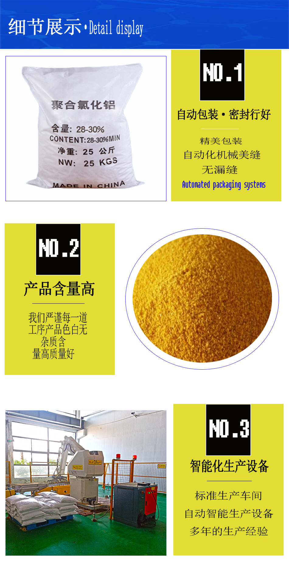 详情页3.jpg