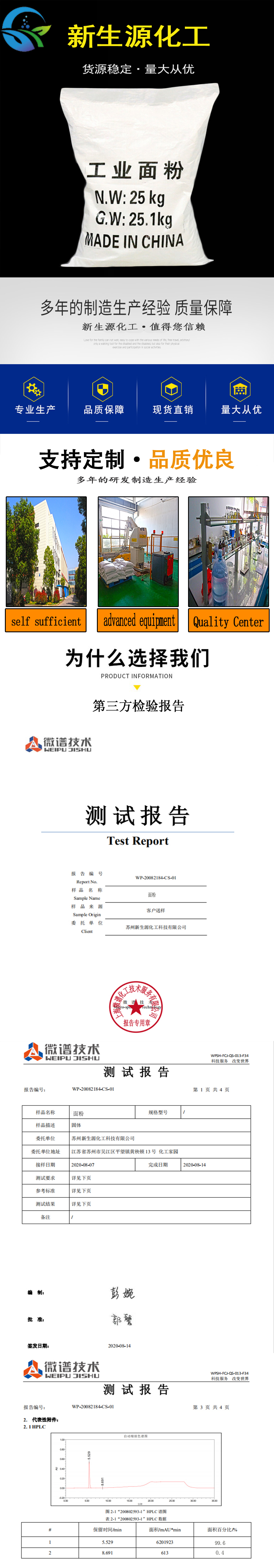 详情页1.jpg