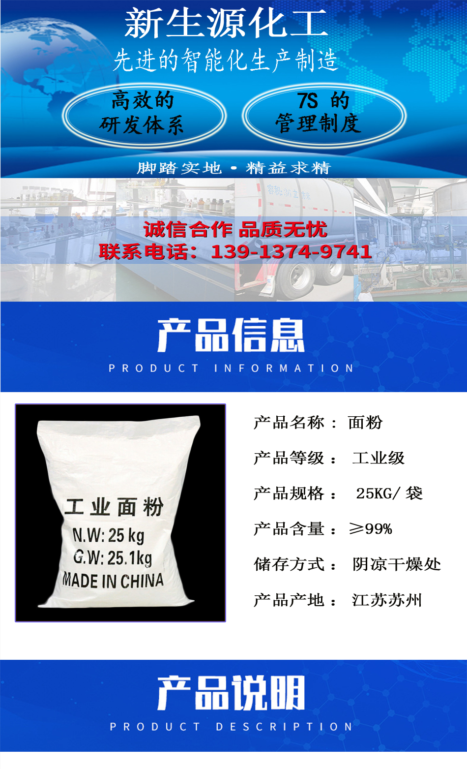 详情页2.jpg