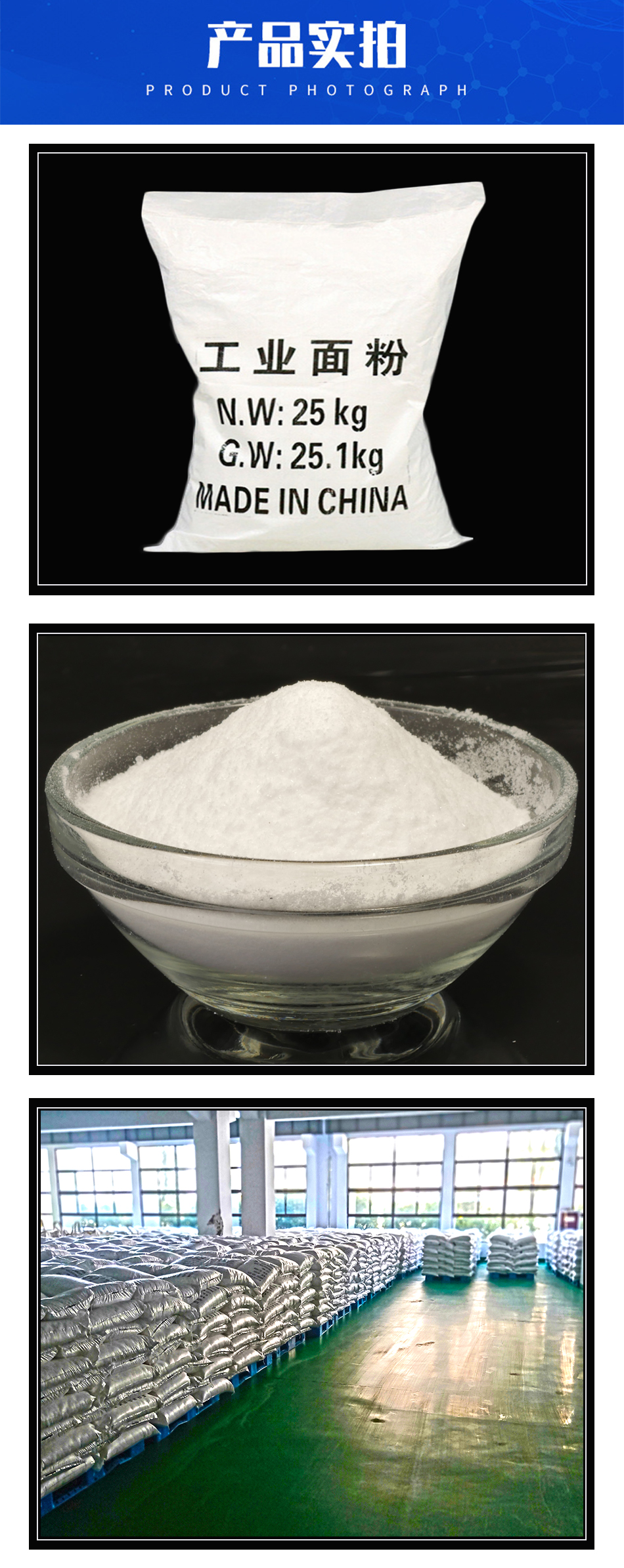 详情页5.jpg