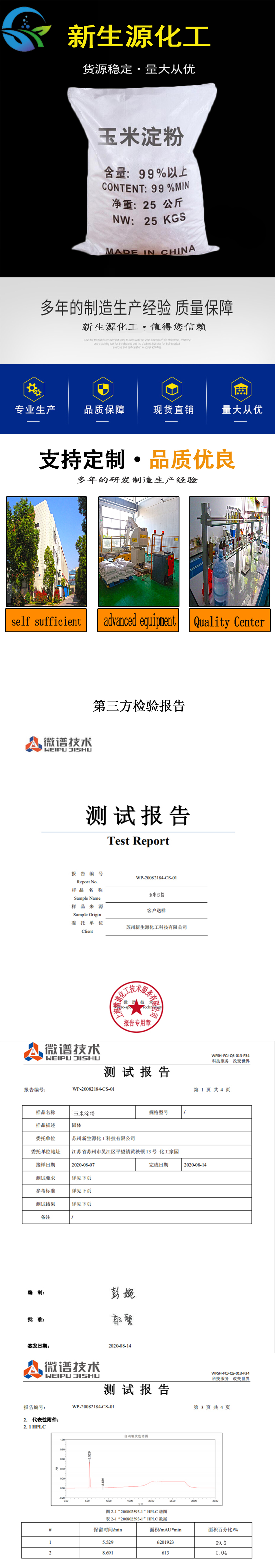 详情页1.jpg