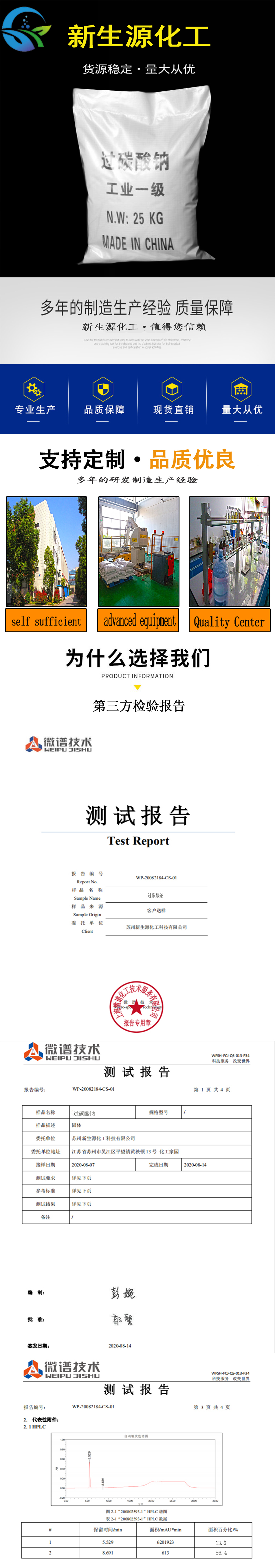 详情页1.jpg