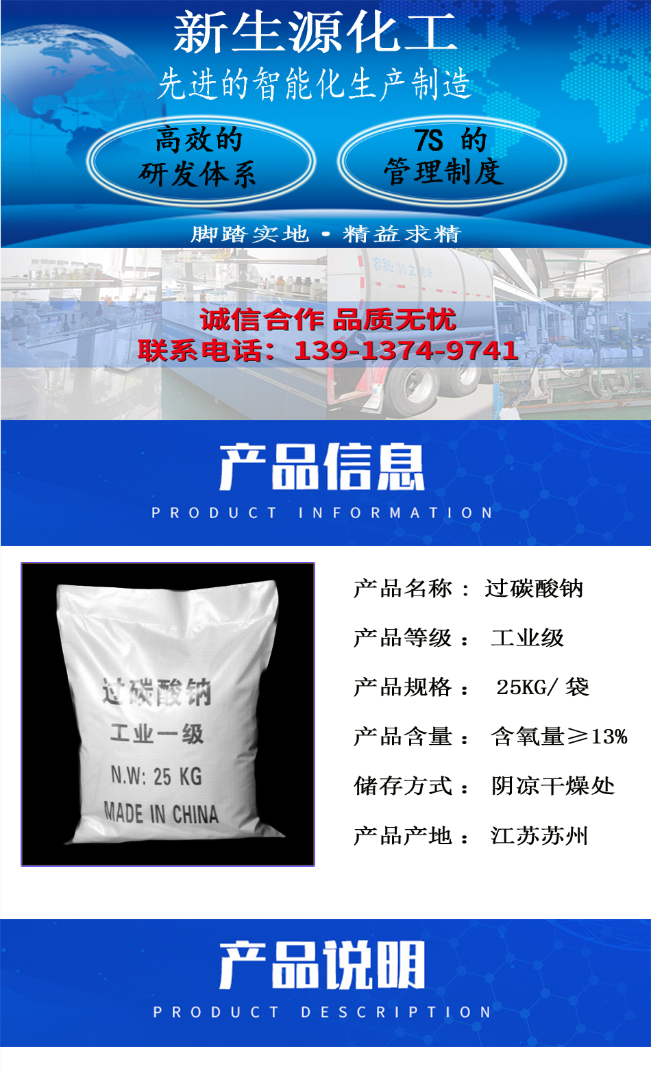 详情页2.jpg