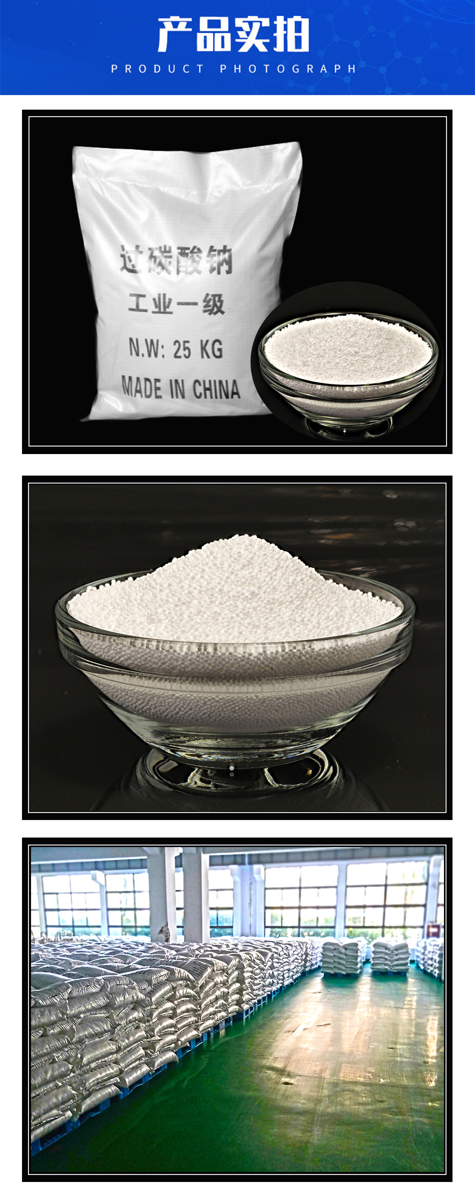 详情页5.jpg
