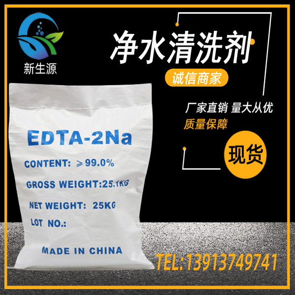 1625537708683252.jpg 二钠主图1.jpg