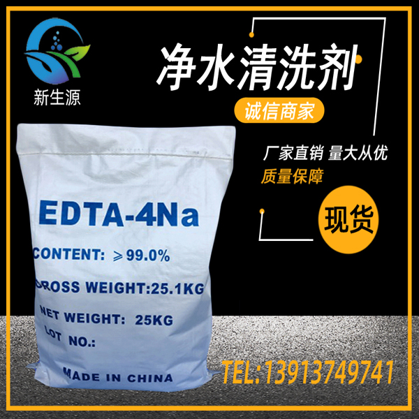 1625537735607581.jpg 四钠主图1.jpg
