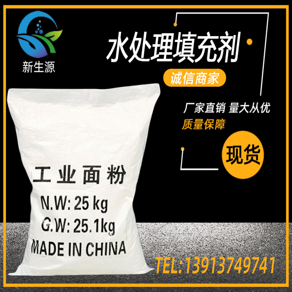 工业面粉.jpg