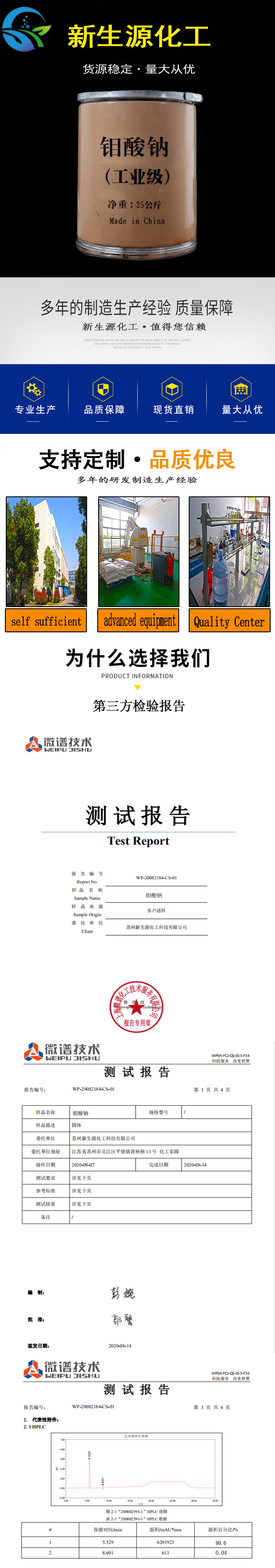 1644404766137710.jpg 详情页1.jpg