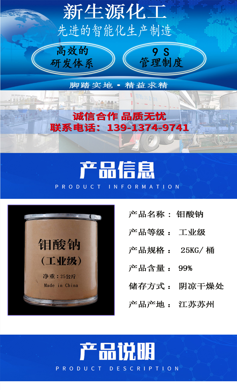 1644410972469053.jpg 详情页2.jpg
