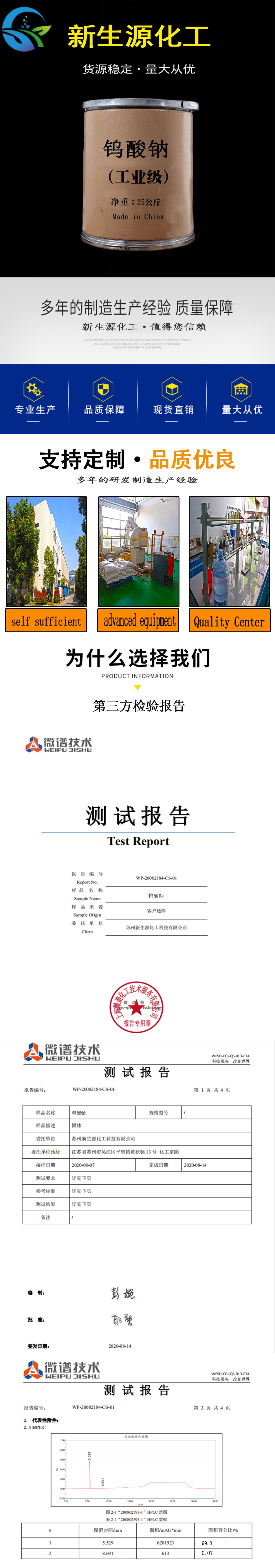 1648887009774513.jpg 详情页1.jpg